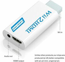 【新品】任天堂 Wii to HDMI 変換アダプター コンバーター 480p/720p/1080pに変換 3.5mmオーディオプラグ E346_画像3