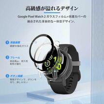 【新品】GARMIN ガーミン vivoactive 5 スマートウォッチ 保護ケース カバー ガラスフィルム 一体型 全面保護 TPU材質 アイボリー E524_画像2