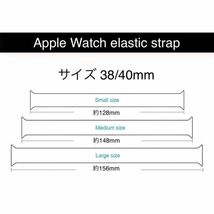 【新品】Apple watch アップルウォッチ 超軽量 一体型 ソロループ シリコン バンド ベルト series 交換ベルト (42/44mm L) E429ブラック_画像5