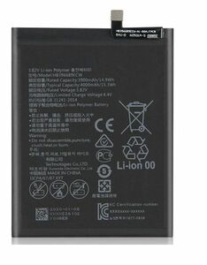 【新品】Huawei Mate 9/Mate 9 pro 交換用 電池パック 互換 バッテリー HB396689ECW 3.82V 4000mAh E223