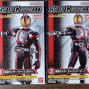 装動クロニクル 仮面ライダー555 仮面ライダーファイズ 2箱セット新品未開封定形外可同梱可の画像1