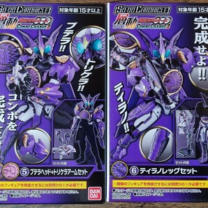 装動クロニクル 仮面ライダーオーズ プトティラコンボ 2箱セット新品未開封定形外可同梱可の画像1