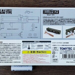 リトルアーモリー LA017 M202 A1 FLASH 1/12スケール武器ミニチュア 銃火器プラモデル 新品中袋未開封定形外可同梱可の画像2