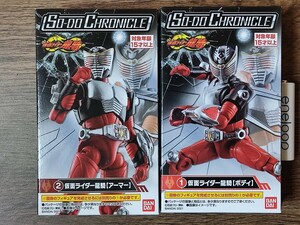 装動クロニクル SO-DO CHRONICLE 仮面ライダー龍騎 2箱セット新品未開封定形外可同梱可