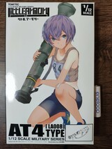 リトルアーモリー LA008 AT4 1/12スケール武器ミニチュア プラモデル 新品中袋未開封定形外可同梱可_画像1