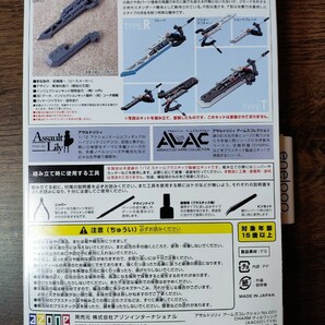 アサルトリリィ アームズコレクション 01 CHARM ティルフィング 1/12スケール武器ミニチュア 銃火器プラモデル 中袋未開封定形外可同梱可の画像2