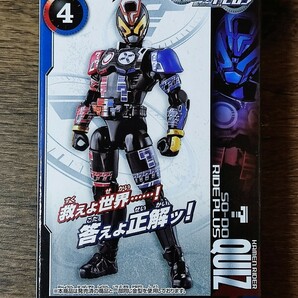 装動SO-DO RIDE PLUS 仮面ライダージオウ 仮面ライダークイズ 新品未開封定形外可同梱可の画像1