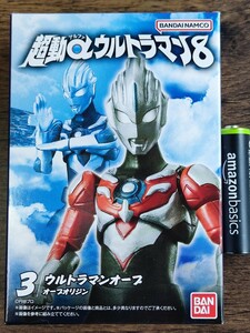 超動αウルトラマン8 ウルトラマンオーブ オーブオリジン 新品未開封定形外可同梱可