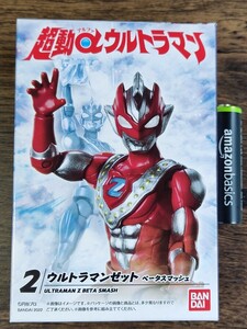 超動αウルトラマン ウルトラマンゼット ベータスマッシュ 新品未開封定形外可同梱可