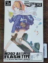 リトルアーモリー LA017 M202 A1 FLASH 1/12スケール武器ミニチュア 銃火器プラモデル 新品中袋未開封定形外可同梱可_画像1