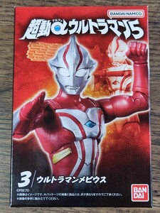  супер перемещение α Ultraman 5 Ultraman Mebius Shokugan action фигурка новый товар нераспечатанный нестандартный возможно включение в покупку возможно 