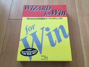 激レア！WIZARD for Windows95〜 @5インチFD@ 箱付き