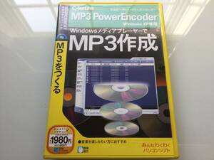 MP3 PowerEncoder Windows XP correspondence @ package complete set 