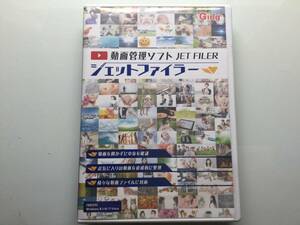 動画管理ソフト JET FILER ジェットファイラー ＠Windows対応@ ライセンスキー付き