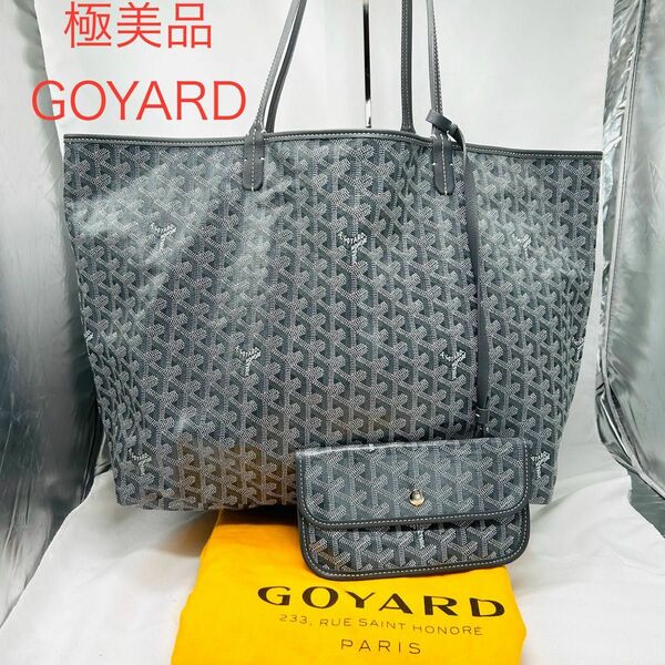 極美品　GOYARD ゴヤール　トートバッグ　サンルイGM モノグラム　 PVC ビジネス