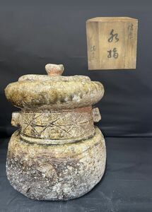 【旧家蔵出し】美品/骨董/信楽焼耳付水指/六古窯/明治時代/19世紀頃/古陶器/茶道具/古美術/骨董/中古