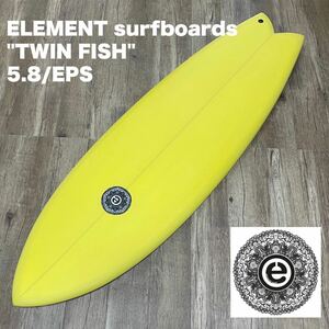 【新品未使用】ELEMENTsurfboard TWIN FISH 5.8 YEL EPS エレメントサーフボード ツインフィッシュ　オーストラリア　バイロンベイ　HW