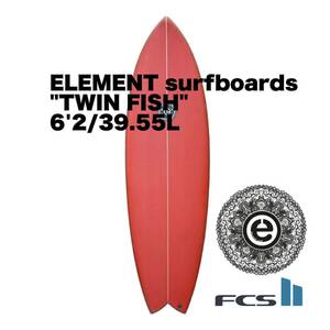 【新品未使用】ELEMENTsurfboard TWIN FISH 6.2 orangeエレメントサーフボード ツインフィッシュ　オーストラリア　バイロンベイ