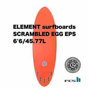 【新品】ELEMENT SURF 'scrambled' egg 6.6 EPSエレメントサーフボード サーフィン オーストラリア バイロンベイ BURNT HELLO WEEKEND