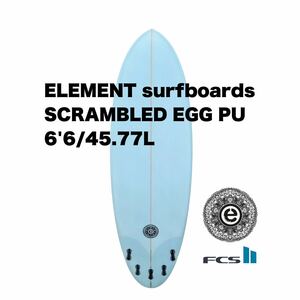 【新品】ELEMENT SURF 'scrambled' egg 6.6 PU SKYエレメントサーフボード サーフィン オーストラリア バイロンベイ HELLO WEEKEND