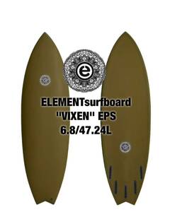 【新品未使用】ELEMENTsurfboards VIXEN 6.8 EPS オーストラリア バイロンベイ サーフボード サーフィン ミッドレングス