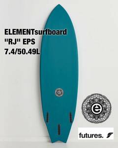 【新品未使用】ELEMENTsurfboards RJ7'4 TEAL futures オーストラリア バイロンベイ サーフボードサーフィン　ミッドレングス