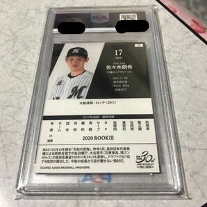 [PSA 10 GEM MT 鑑定済] 佐々木朗希 ルーキーカード RC 2020 BBM ICONS FIREBALLER ROKI SASAKI #11 令和の怪物 完全試合達成 侍JAPANの画像3