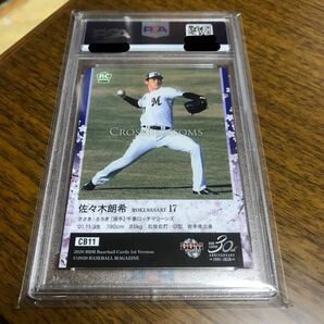 [PSA 10 GEM MT 鑑定済] 佐々木朗希 ルーキーカード RC 2020 BBM 1ST VERSION ROKI SASAKI CROSS BLOSSOMS #CB11 令和の怪物 完全試合達成の画像3