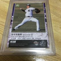 [PSA 10 GEM MT 鑑定済] 佐々木朗希 ルーキーカード RC 2020 BBM 1ST VERSION ROKI SASAKI CROSS BLOSSOMS #CB11 令和の怪物 完全試合達成_画像4