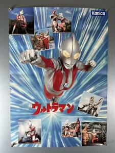 ◆(40401)ウルトラマン　Konica　コニカ　A2判ポスター