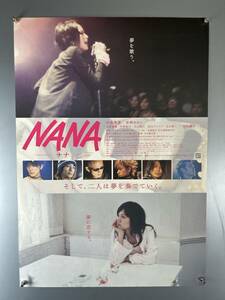 ◆(40420)NANA ナナ　中島美嘉　宮崎あおい　B2判ポスター