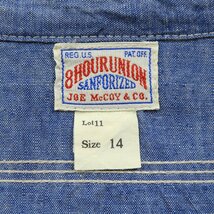 リアルマッコイズ 8HOUR UNION 長袖 シャンブレー ワークシャツ size 14 #18568 THE REAL McCOYS 旧マッコイ ジョーマッコイ 8HU アメカジ_画像3