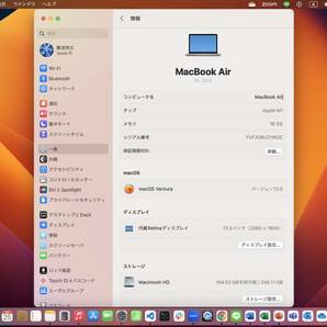 MacBook Air 13 インチ M1チップ（8コアCPU/7コアGPU）/ メモリ 16GB / SSD 256GB / シルバーの画像8