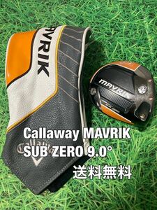 ☆送料無料☆Callaway(キャロウェイ)MAVRIK SUB ZERO ヘッド・カバー☆マーベリック☆EPICPARADYMROGUE☆エピックパラダイムローグ☆