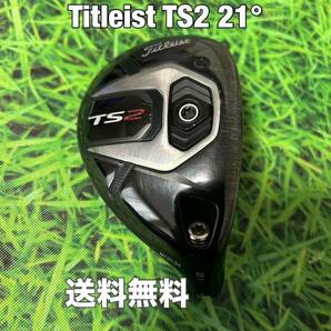 ☆送料無料☆TITLEIST(タイトリスト) TS2 日本仕様 ヘッドのみ☆ロフト：21°☆TSi2TSi3TS2TS3915917816818TSR2TSR3☆