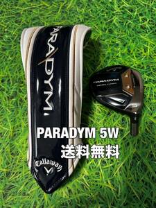 ☆送料無料☆Callaway(キャロウェイ)PARADYM 5W ヘッド・カバー☆ROGUEEPICBIGBERTHAAISMOKE☆パラダイム☆