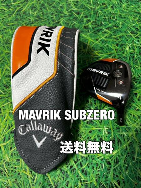 ☆送料無料☆Callaway(キャロウェイ)MAVRIK SUBZERO 4Wヘッド・カバー☆PARADYMROGUE BIGBERTHAパラダイムエピックマーベリックサブゼロ☆