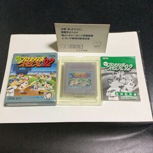 GB ゲームボーイ プロ野球スタジアム'92 箱・説明書付/東尾修監修の画像1