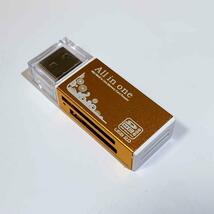 C015　4in1 マルチ カードリーダー MS SD microSD w_画像7