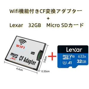 C038 Wifi CF変換アダプター + 32GB TFカード 25