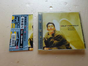 【中古CD】SELF PORTRAIT／槇原敬之