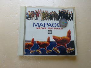 【中古CD】MAPAΘΩN／松岡直也