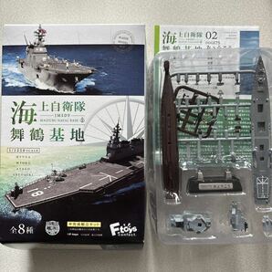 エフトイズ 海上自衛隊舞鶴基地 02A DDG175 みょうこう フルハルver. f-toys 現用艦船キットコレクション8 護衛艦の画像2