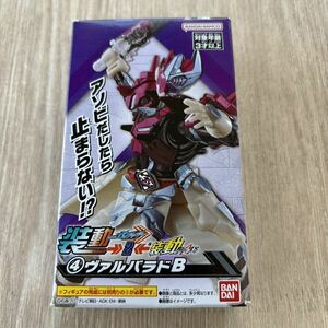 装動 仮面ライダーガッチャード →2← ヴァルバラド B のみ 単品 装動ガッチャード 2 バンダイ