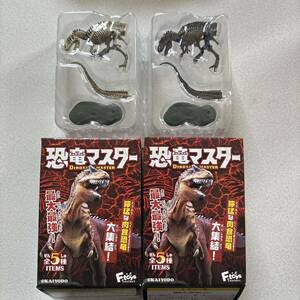 f-toys 恐竜マスター 4 アクロカントサウルス 骨格 黒 白 セット エフトイズ 海洋堂 松村しのぶ