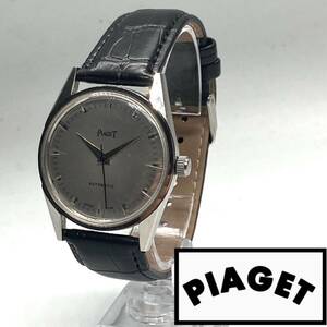 PIAGET