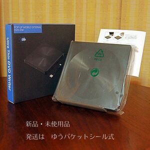 新品・未使用品 Yasoku 外付け CD DVDドライブ USB3.0&Type-cポート Windows 7-11Mac OS