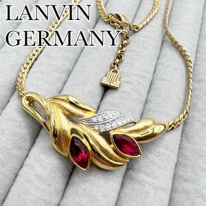 【ドイツ製】LANVIN GERMANY ランバン　ヴィンテージ ネックレス　コスチュームジュエリー　アクセサリー　喜平　ゴールド　送料無料