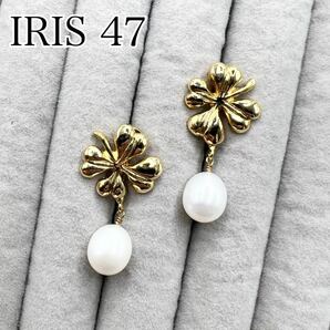 IRIS 47 clover earring イリス47 淡水真珠　イヤリング　パール ゴールド アクセサリー　デザイナーズ　送料無料