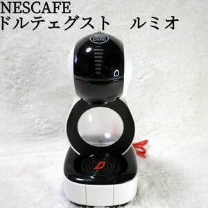 【美品】Nestle ネスカフェ ドルチェグスト ルミオ MD9777DR